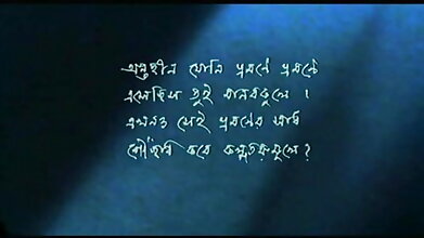 অশ্লীল অনলাইন কোন নিবন্ধন বাংলা নীল ছবি ভিডিও 18 কসমিক সেক্স 2014